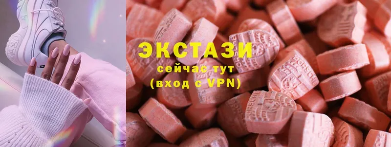 Ecstasy VHQ Северская